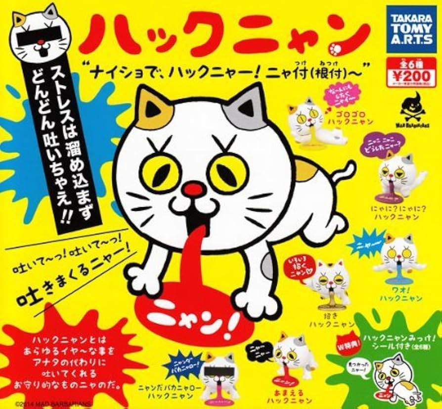 小学館 - にゃんにゃです。全巻セット+バッグ 61w6P664FqL._AC_UL210_SR210,